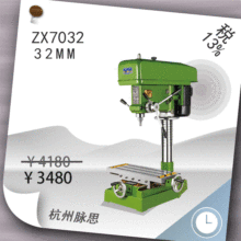 /13%/ }˼㊴ ZX7032 }˼