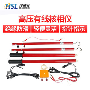 �о��������߉������x�ⶨ�����x��z�y10kv110kv35kv �S�����l