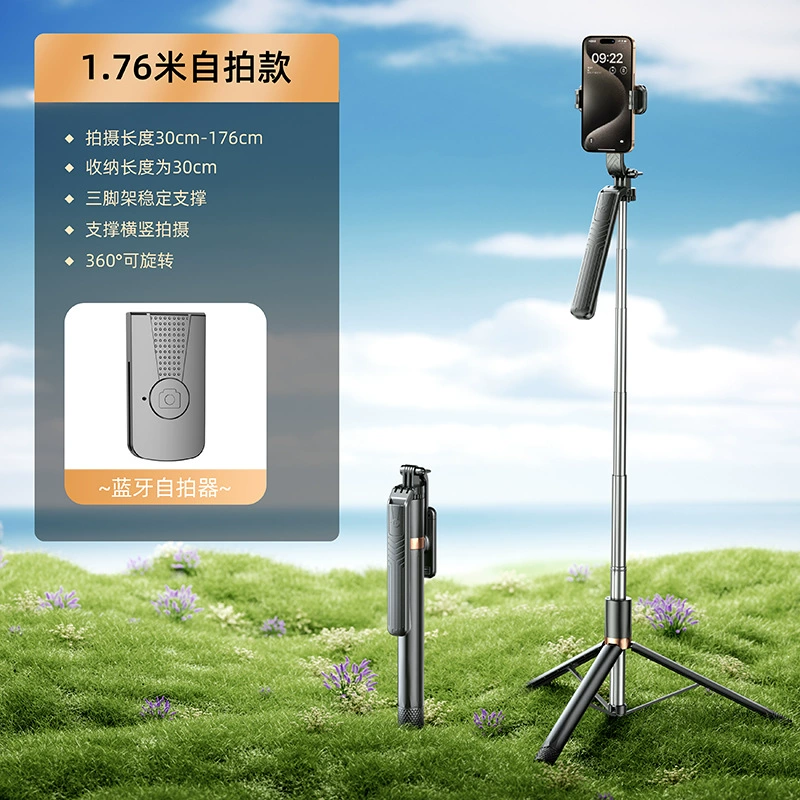 Handheld Phone Holder (TikTok) Foldable Tripod with Bluetooth Remote, 22.2 cm Compact