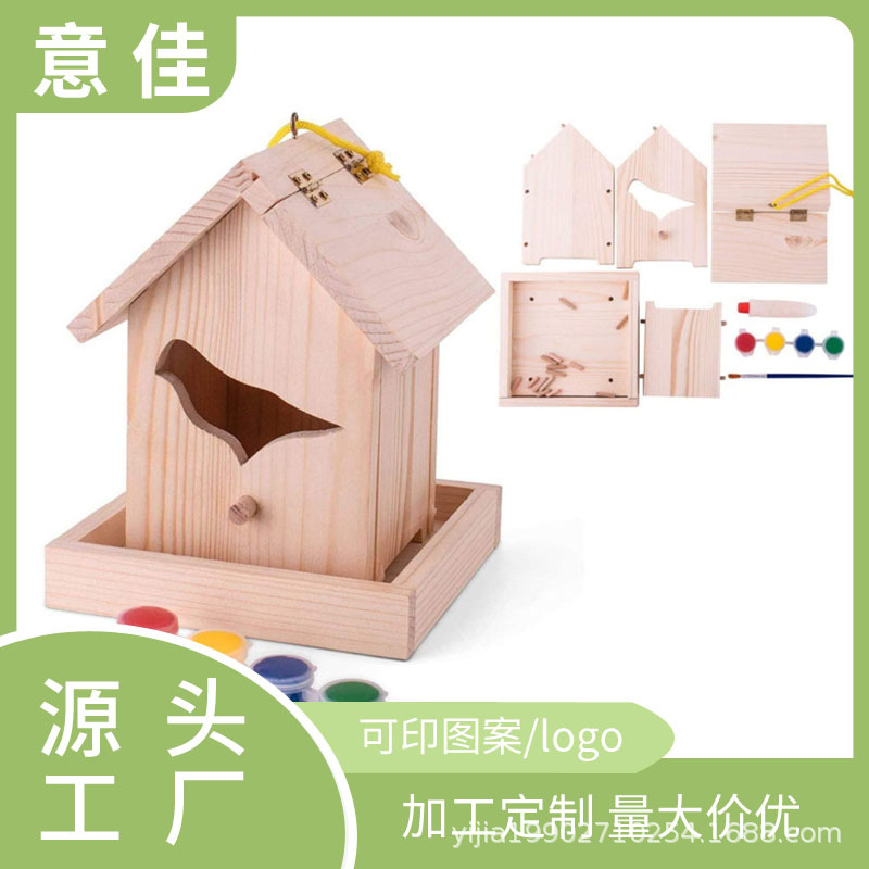 跨境木制鹦鹉鸟儿童DIY鸟屋绘画鸽子木屋鸟笼户外小鸟挂件工艺品