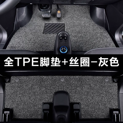Modelə uyğun ayaqaltı, Wuling Hongguang Miniev 20-25 - hongguang-mini-ev-20-23-models-no-bulging-full-tpe-foot-pad-wire-loop-grey