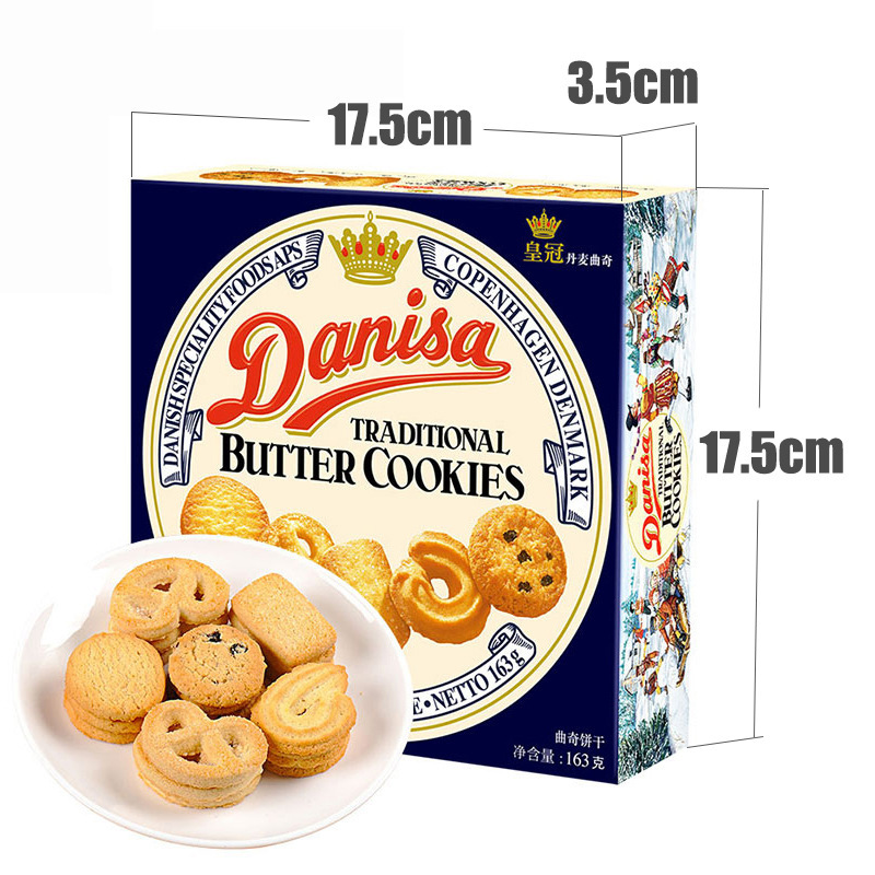 クラウンデンマーククッキー Danisa 箱入り 72 グラム結婚式のお土産ウェディングショップ輸入スナックウェディングケーキ卸売|undefined
