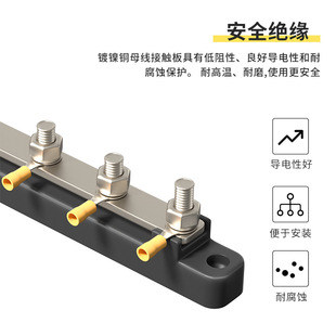 ��܇��ͧ����4·Busbarֱ��150A������R����48V�R���~�ŽӾ�����