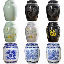 图迩厘米号骨灰坛骨灰罐骨灰盅骨灰盒青花陶瓷迁坟