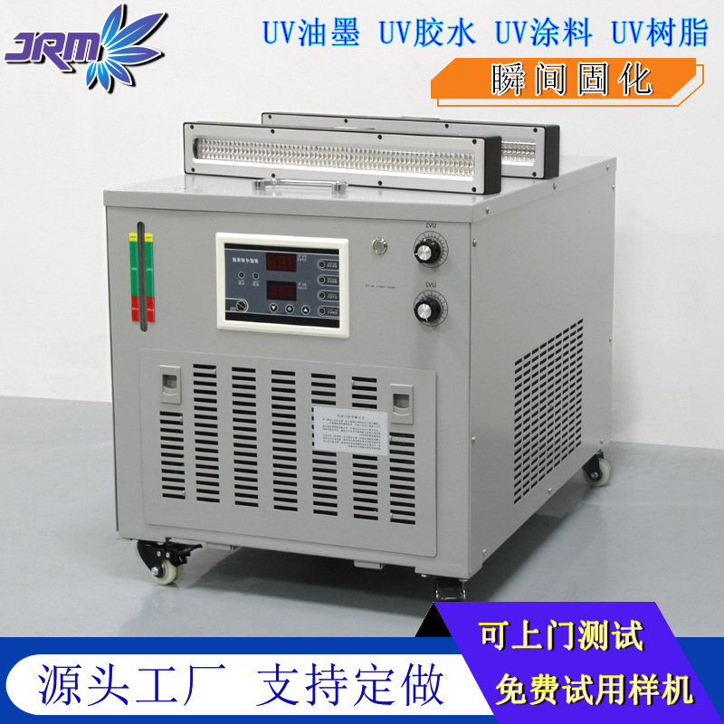 高功率工业级UVLED固化灯水冷平板打印机喷绘uv固化设备源头厂家