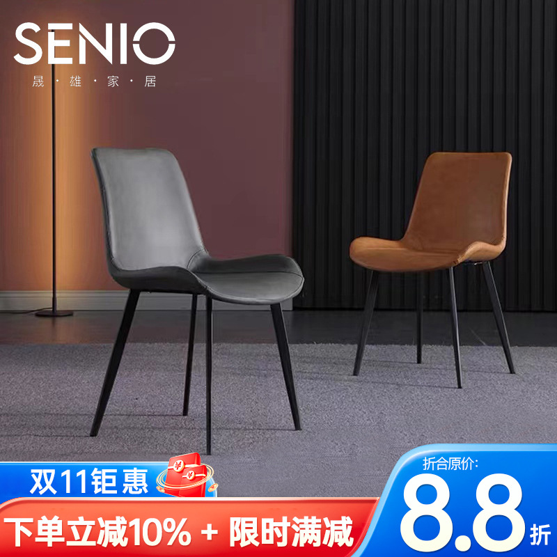 Household High Chair