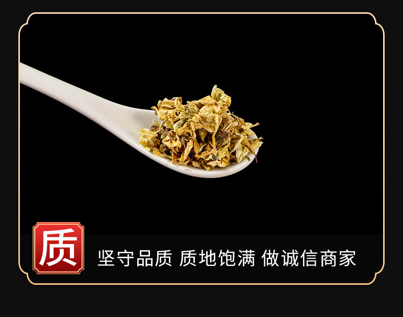 Huai Hua (Sophora japonica) — Dried Pagoda Tree Flower & Flower Bud, Food Herb quality and texture