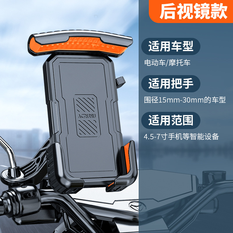 ACRUNU bicicleta soporte para teléfono móvil Mountain Road bike bicicleta soporte de navegación motocicleta coche eléctrico soporte para teléfono móvil