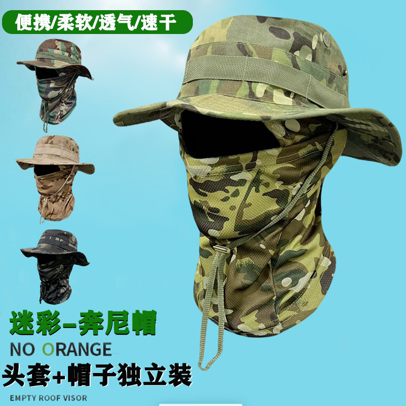 Camouflage Round Edge Hat Headgear suit Outdoor Mountaineering Fisherman Hat Drawstring Windproof Bennie Hat Travel Mountaineering Fishing Hat