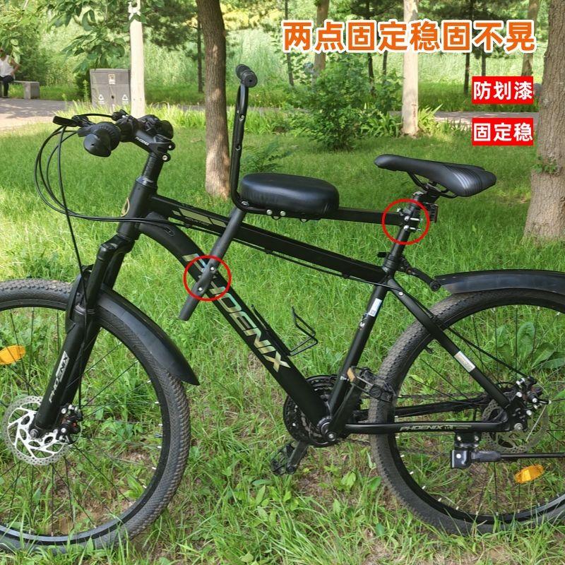 Suitable for Bicycles, Mountain Bikes, Child Seats, Front-Mounted Universal Folding Bikes, Curved Beam Bikes, Infants and Babies