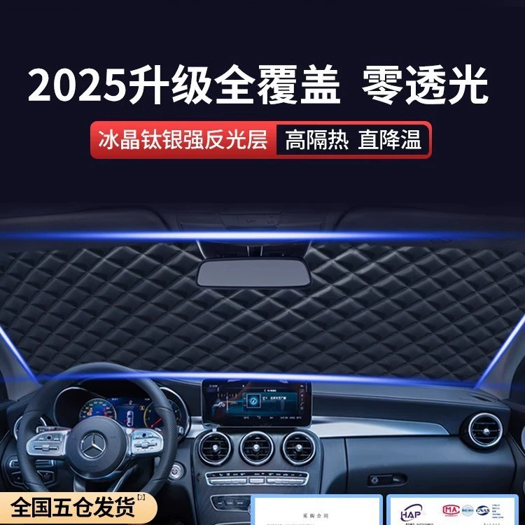 Subsidy active 【24 new】 car anti-freeze cover for front windshield car cloak winter snow shield frost sunshade