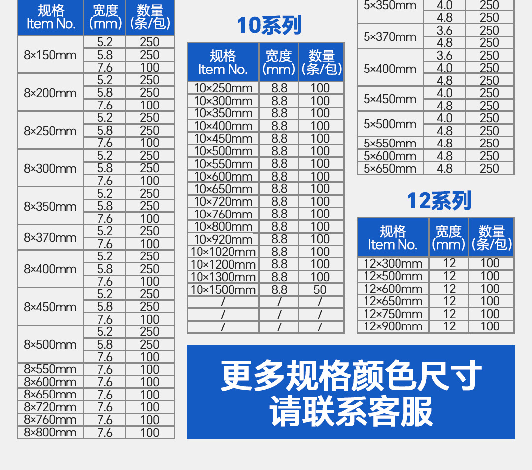 白色尼龙扎带_15.jpg