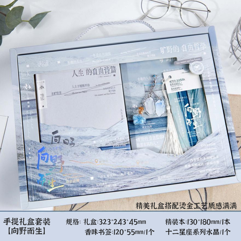 Estilo antiguo, pluma y tinta, escritura a mano, caja de regalo, juego de papelería, hebilla magnética tridimensional para estudiantes de estilo chino, regalo de cumpleaños inspirador