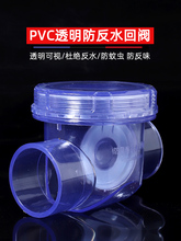 ͸��ֹ�ط�������ˮ����50PVCֹ�浥���ų�����ˮ��75110��ˮ��