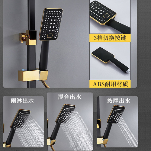 Cross-border home hotel European style brass body faucet bathroom bathroom button shower head set with four black gold spray pattern