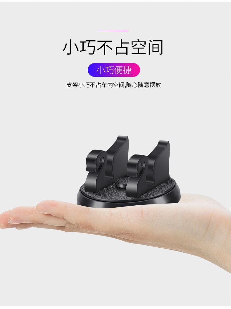 Car-mounted mobile phone holder, multifunctional car navigation stand, rotatable for dashboard and rearview mirror, new upgraded model