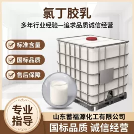 乳化剂;其他乳液;二元醇