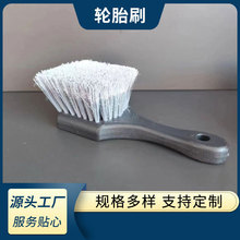 多功能钢圈缝隙清洗地毯毛刷汽车脚垫刷短柄汽车轮毂电动清洁刷