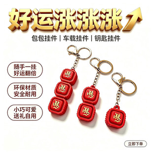 �q�ֆ��w�ɽM�b3D��ӡ�I�P��ĸ����DIY�≺�c���������I�[�����l