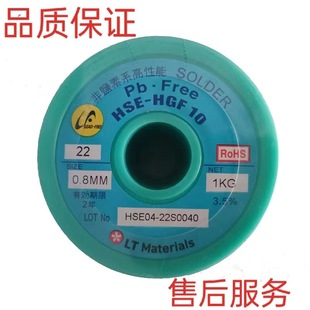 �n��  ϲ���ز�  ���a�z  LT�ز� ���z HSE04   0.8MM  �o�U  �a