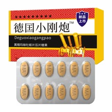 德国小刚炮男性口服药食同源滋补黑金刚黄精玛咖牡蛎片压片糖果