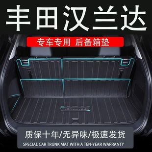 TPE is suitable for 2024 Highlander special trunk mat 15 seven seats 7 waterproof 18 car 12 tail mat 23