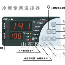 精创冷库温控器MTC-5060大屏简单操作双探头温控器制冷温控器