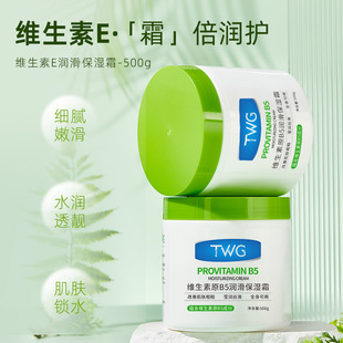 TWG�S����ԭB5��������˪500g�aˮ������˪�S�����l���l