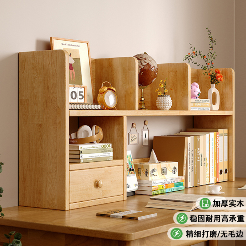 实木书架桌面置物架学生书桌上收纳架子办公立式多层飘窗小型书柜|undefined