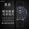 Swiss brand Kuest Kuer Shi Dun couple's waterproof watch generation ultra -thin quartz watch cross -border e -commerce