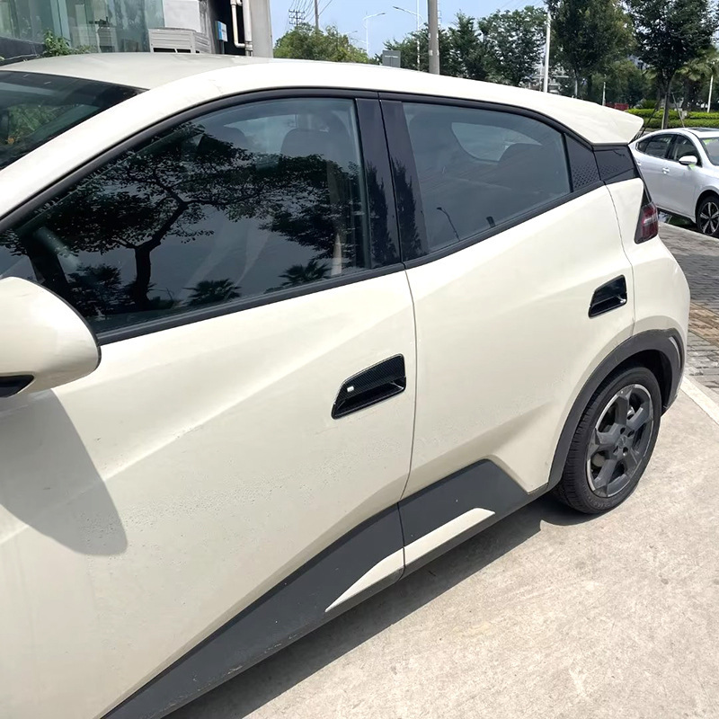 Adecuado para la manija exterior, la cuenca de la puerta exterior, la decoración del reposabrazos interior y la decoración interior y exterior de la BYD Seagull.