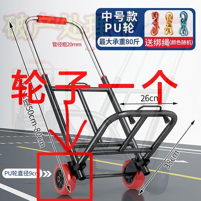 荷物カート、小型荷物カート、手押しカート、ショッピングカート、重量物運搬、貨物運搬、折りたたみスーツケース|undefined