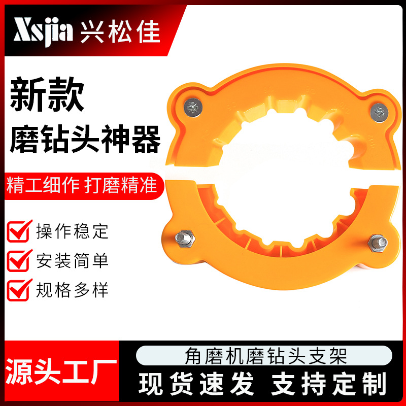 新款磨钻头神器废旧打磨器多规格研磨打磨辅助工具车用车身汽车