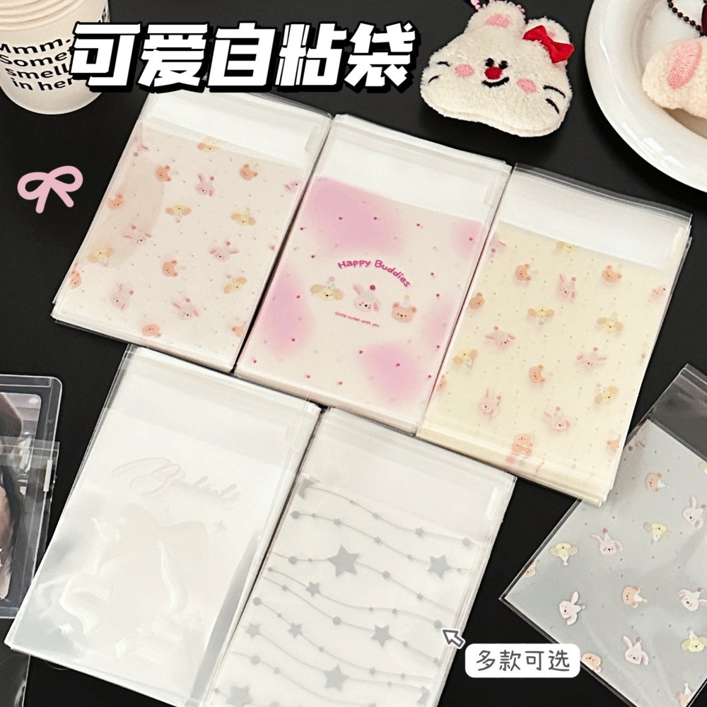 Brand high quality cute self-adhesive pack