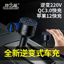 zcd车载逆变器12V24V转220V汽车货车点烟器电源转换器插座手机快