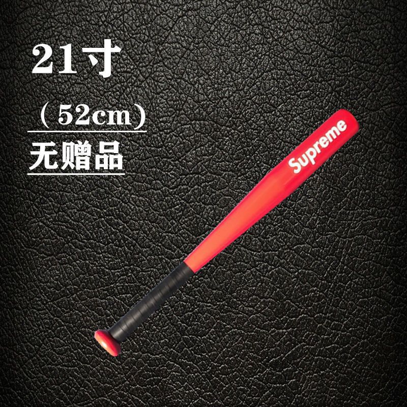 ★★기간 한정 핫 세일★★21호 [레드SUP] 선물 없음