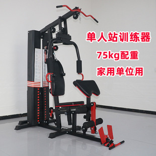 单人站综合训练器力量型组合健身器材大型多功能器械工厂直供-阿里巴巴