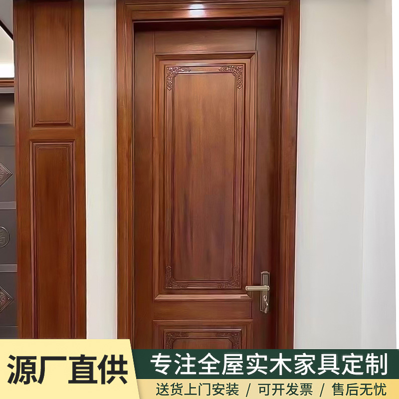 实木门全纯原木门刚果沙比利原木门卧室门房间门新中式室内原木门