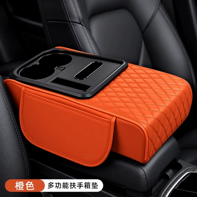 Armrest Box Pad, Multifunctional Cup Armrest box pad - upgraded-wide-box-orange