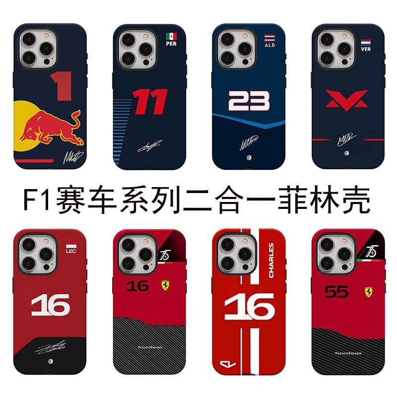 F1 Racing Series Digital Two-In-One Glossy Film Case Export Model Suitable for Apple 17Air16E17 Protective Case