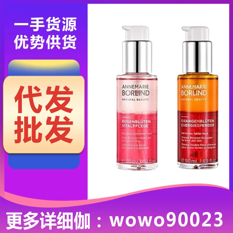 Новое немецкое эссенционное масло Anna Rose Honey Essence Oil Berlin Orange Blossom Honey Essence 50 мл Упаковочный материал