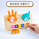 Children's Digital Teaching Aids Kindergarten Learning Addition and Subtraction Palm Finger Mathematics Cognitive Educational Arithmetic Toys