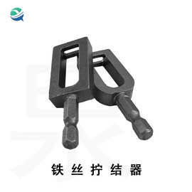 跨境铁丝拧结器多功能铁丝打结器9号11号绕线器拧线套筒大口径铁