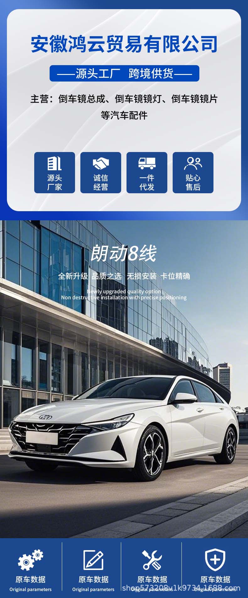 Suitable for 12-16 Hyundai Langdong Rearview Mirror Reversing Mirror Assembly Left and Right Original Factory Models