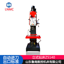 Z5140方柱钻床 5140小型钻床 自动进刀钻床 精密钻床Z5140A