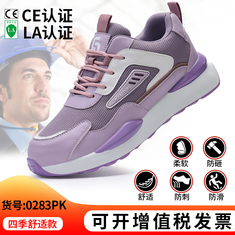 Zapatos de protección laboral de mujer de verano cabeza de acero anti-golpe anti-perforación ligero y cómodo zapatos de seguridad no cansados zapatos de trabajo transpirables image 16