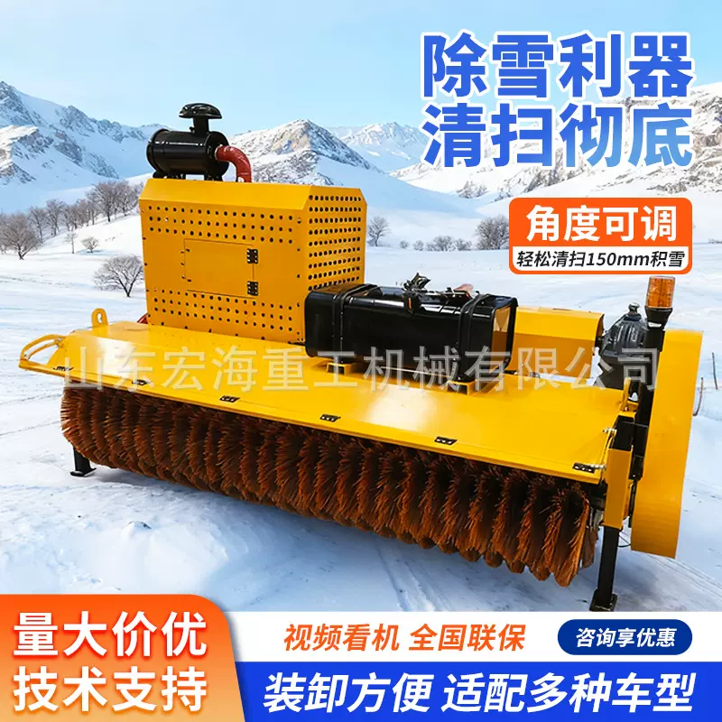 机载除雪滚刷大型路面扫雪机滚刷高速清雪铲车环卫车加装除雪设备