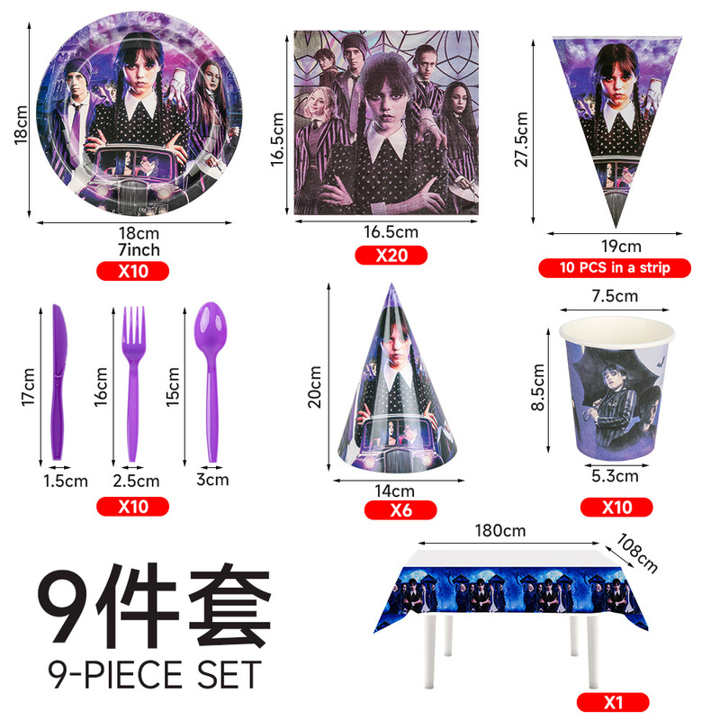 星期三生日女孩生日派对用品装饰一次性餐具纸盘纸杯纸巾拉旗桌布|undefined