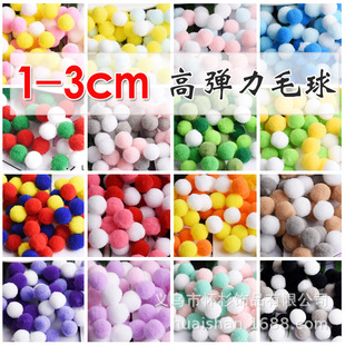 1-3cm�u׃ɫϵ�ߏ�����ɫë��ͯ�����ֹ�DIY�����Ʒ���ë�q��