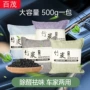 吸湿家用新房除异味竹炭包